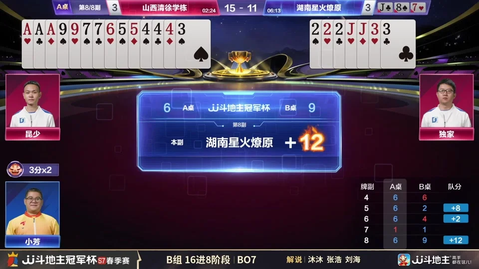 问鼎app多语言支持，全球用户畅享服务