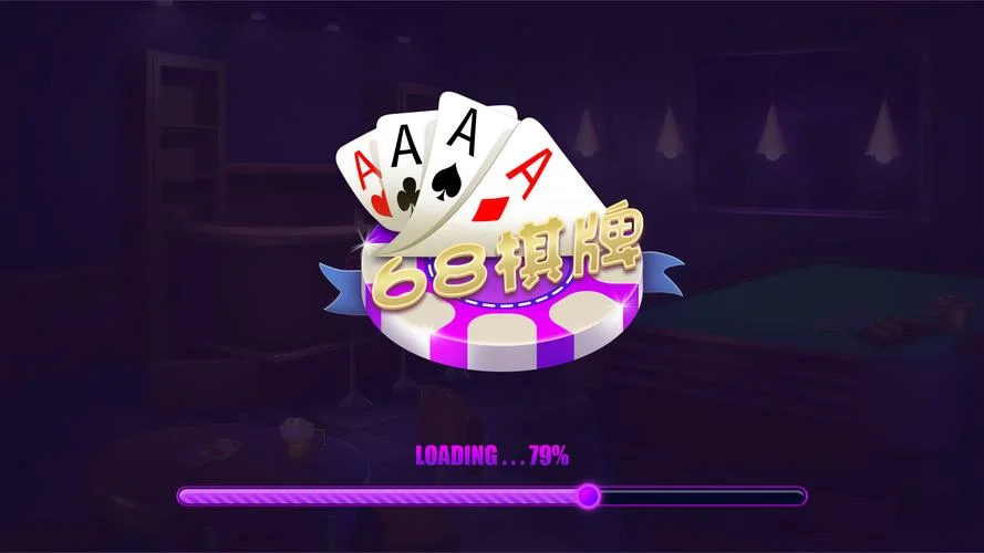 问鼎棋牌百家乐游戏